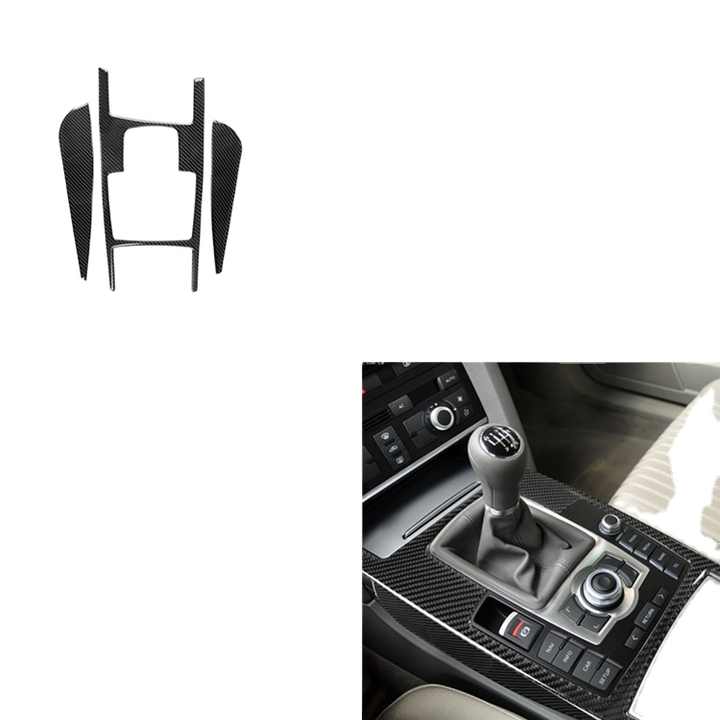 Carbon Fiber Car Side Panel Gear