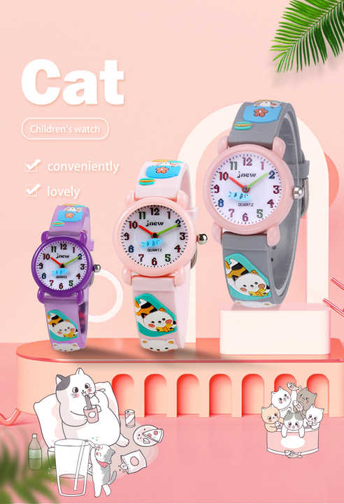 ساعة يد اطفال