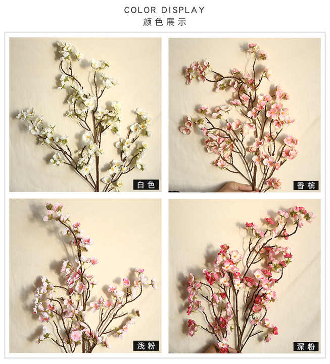 زهور كرز صناعية - زهور