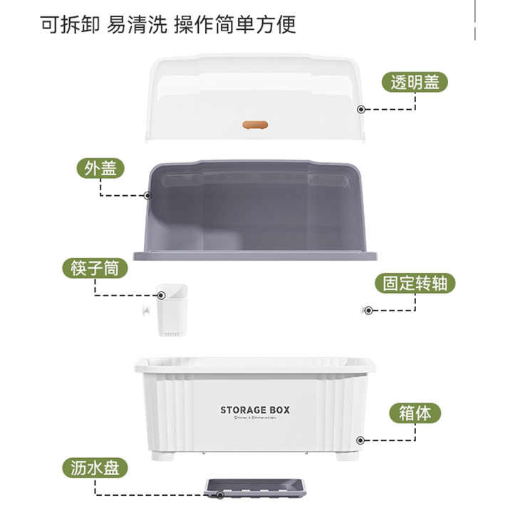 storage organizer
