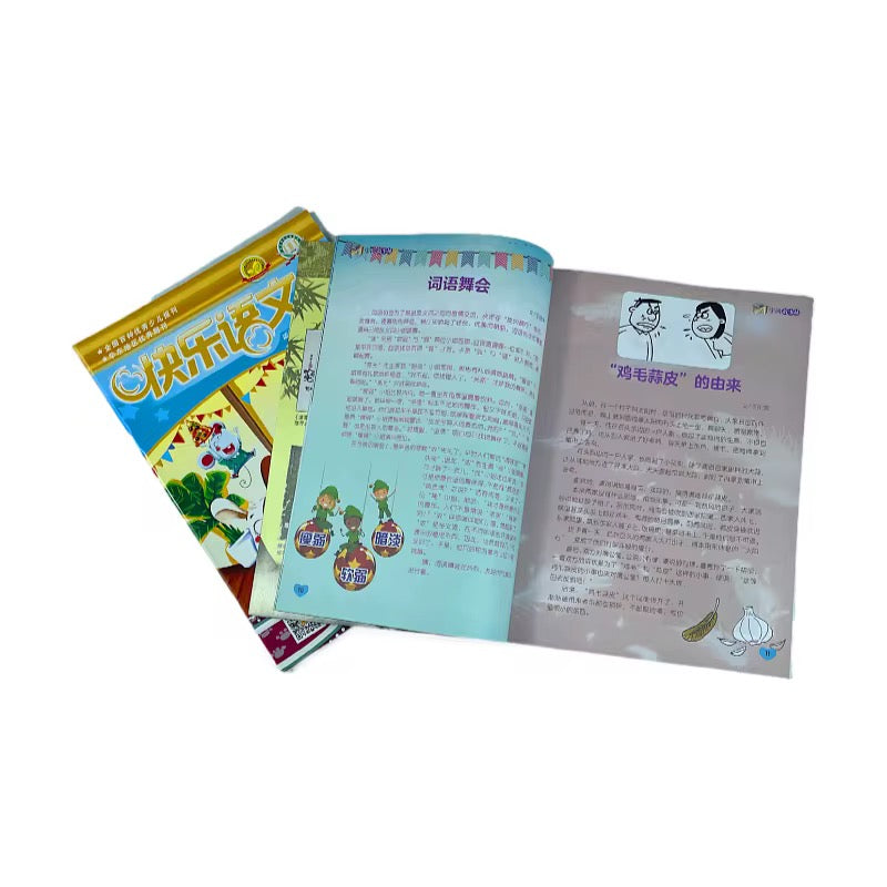 كتب تعليمية