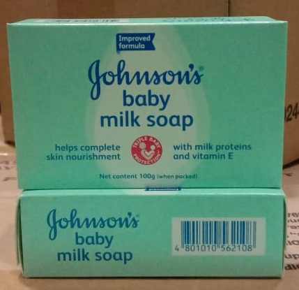 أفضل بائع الصابون للطفل تحت 2 سنوات Best Seller Soap for Children Under 2 Years