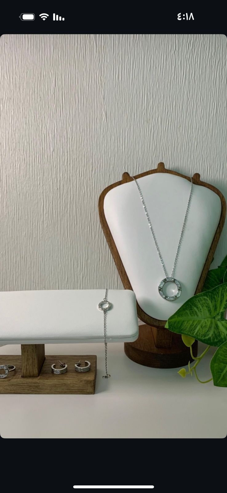 طقم كارتير ،\ Fatm stor