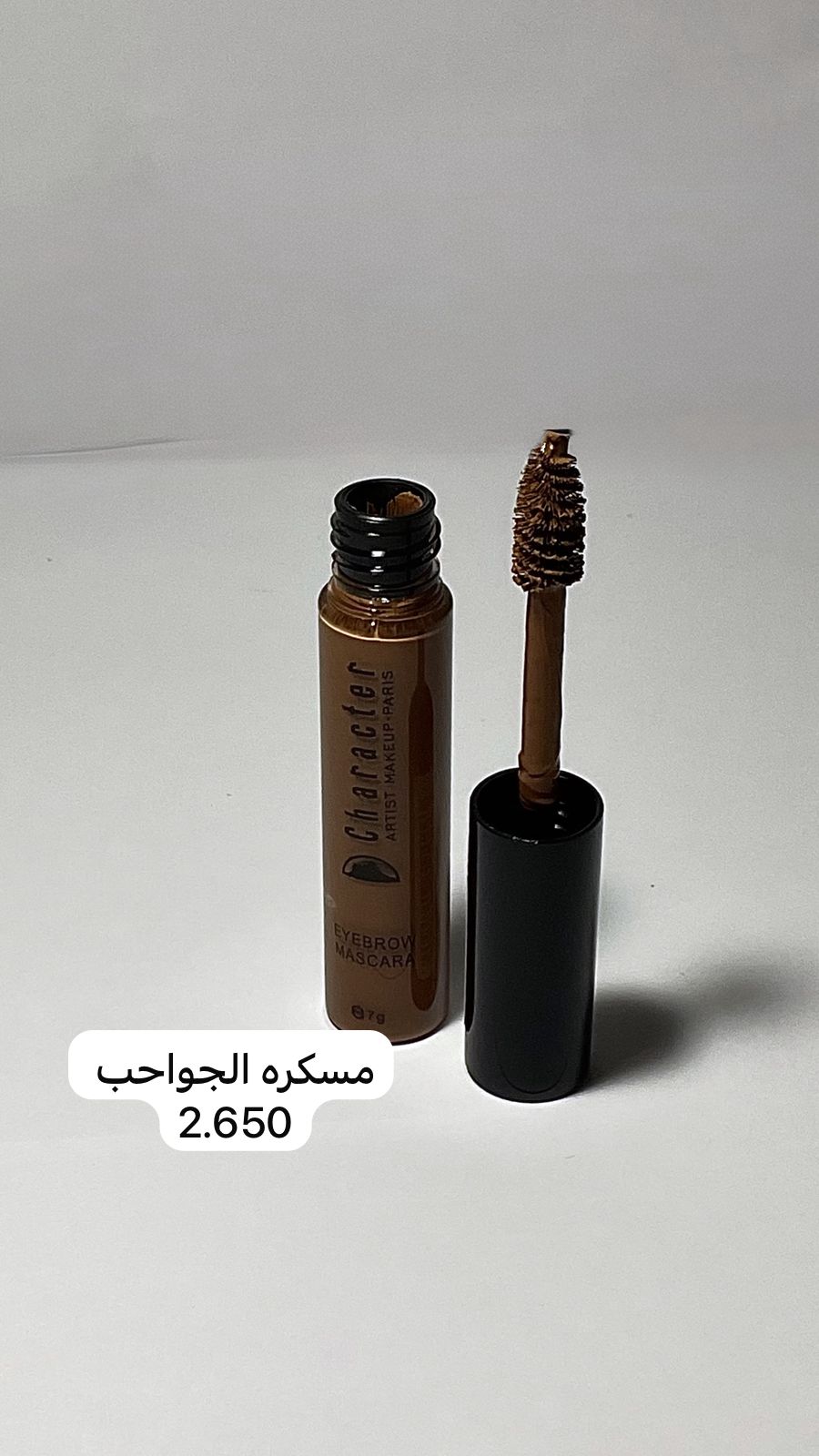 بلاشر ميكب صحار