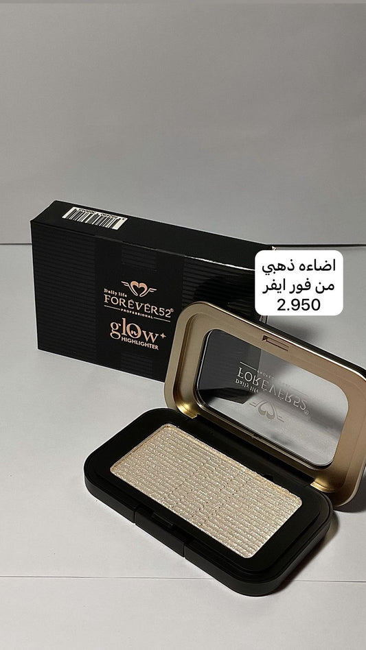 بلاشر ميكب صحار