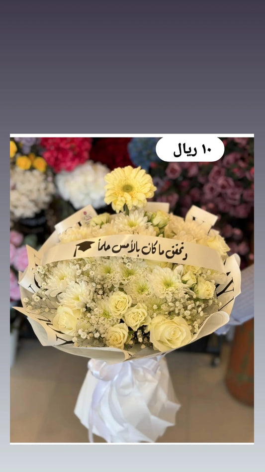 ميرا روز\تنسيق باقات