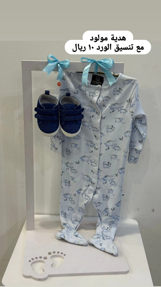 ميرا روز\ هدايا