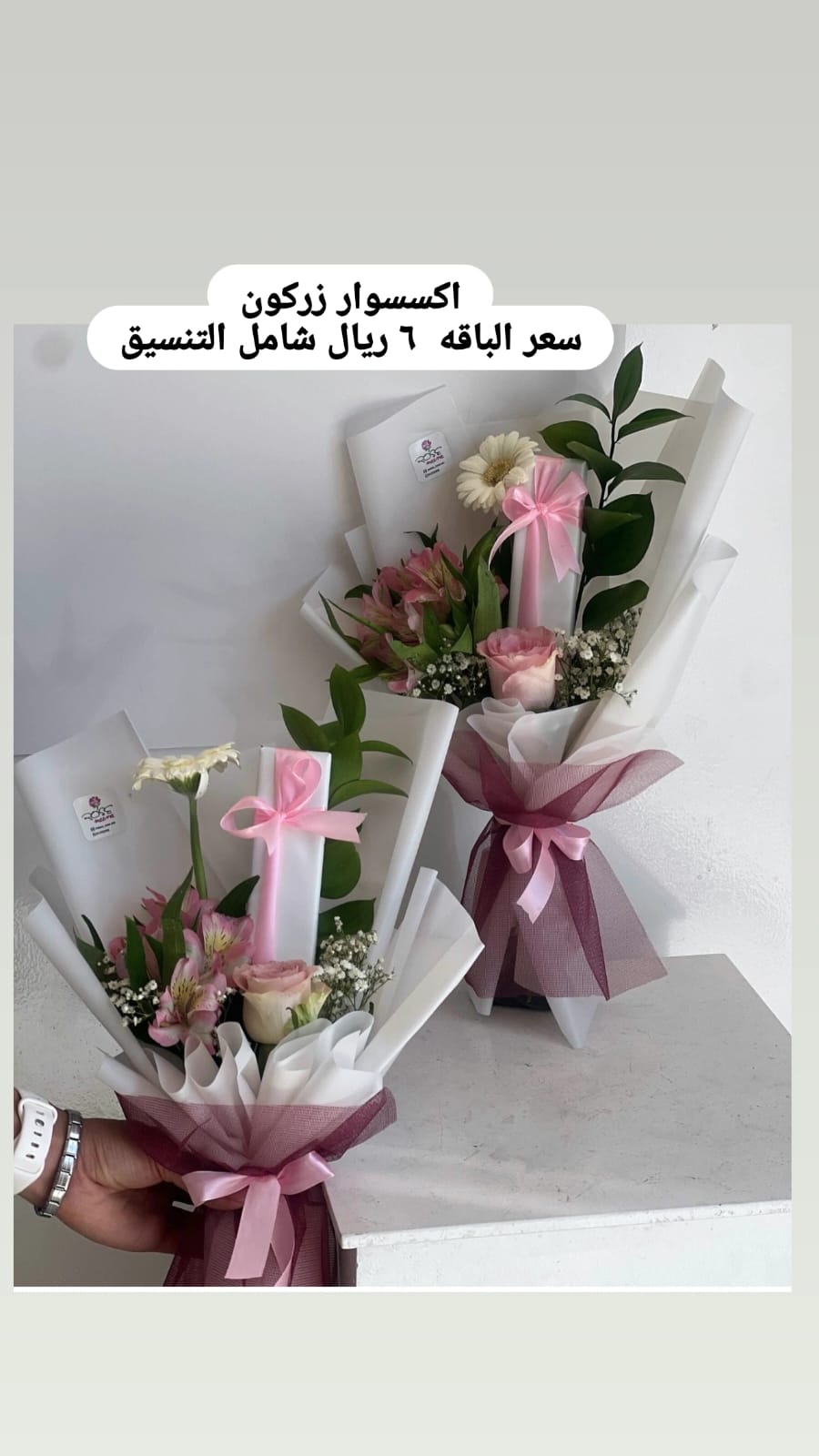 ميرا روز\اكسسوار زركون