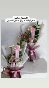 ميرا روز\اكسسوار زركون
