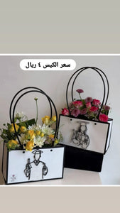 ميرا روز\اكياس