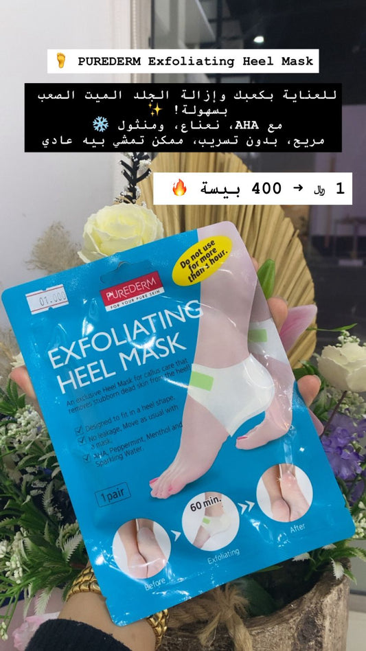 بلاشر ميكب صحار