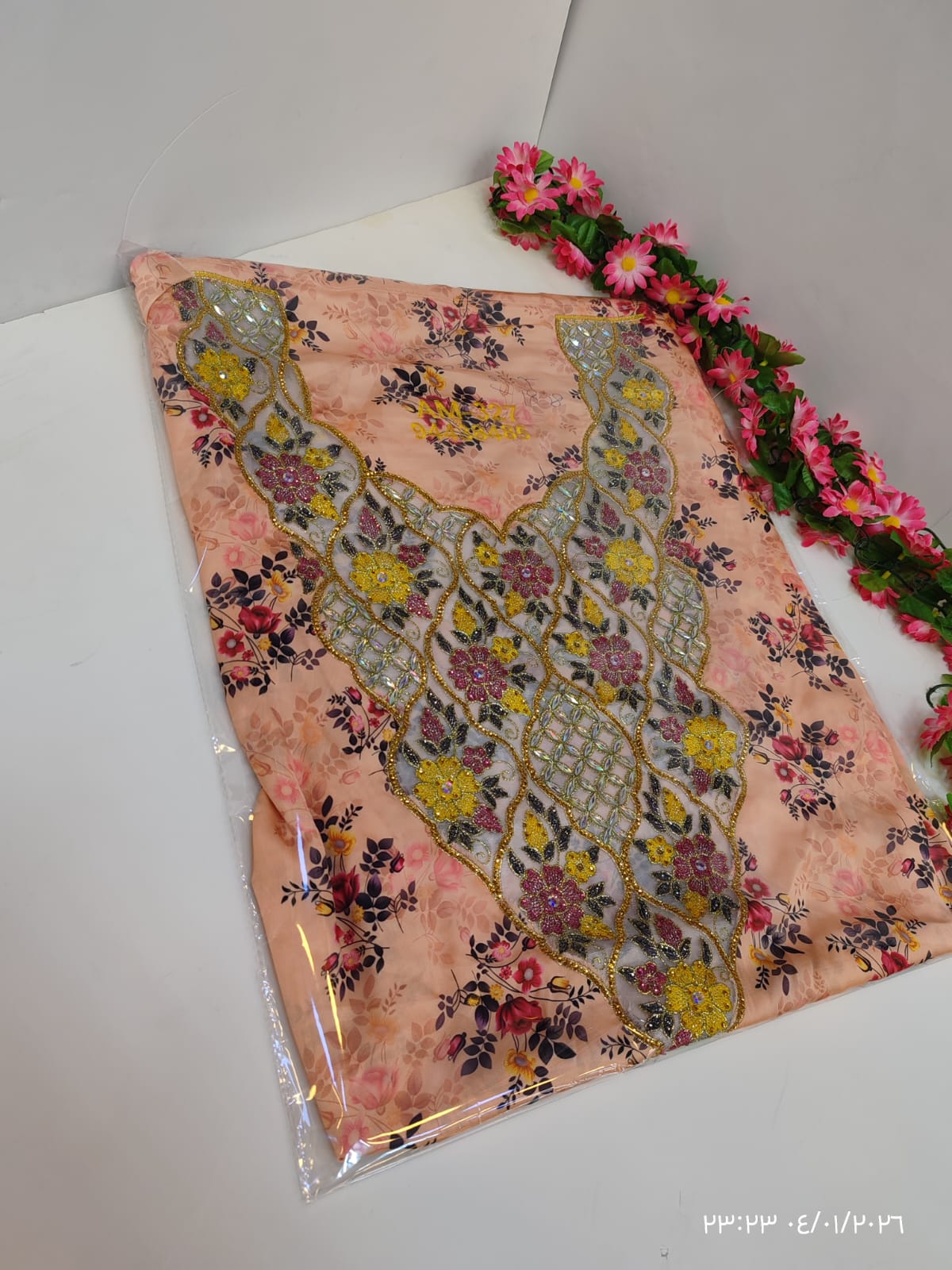 ابو هلال\ مخور