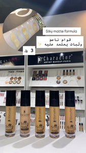 بلاشر ميكب صحار