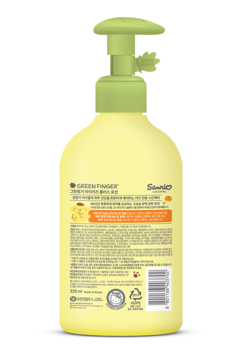 Baby Wash - PLUS Baby 