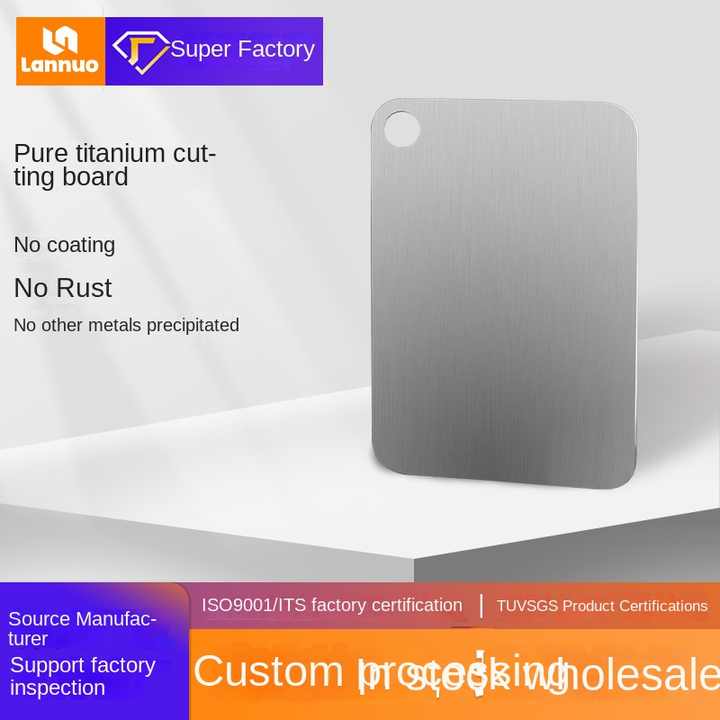 Selected Household Pure Titanium Cutting Board 