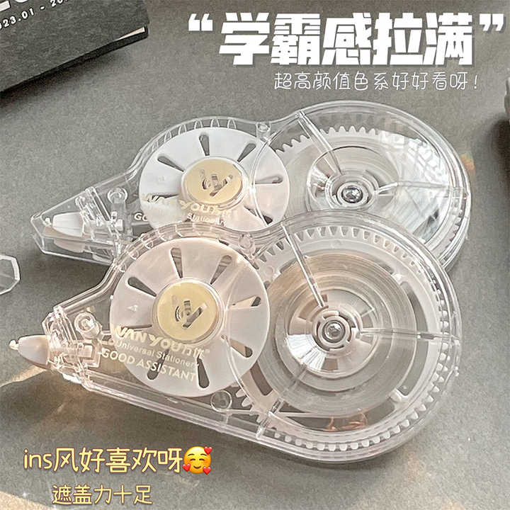 -أدوات مكتبية