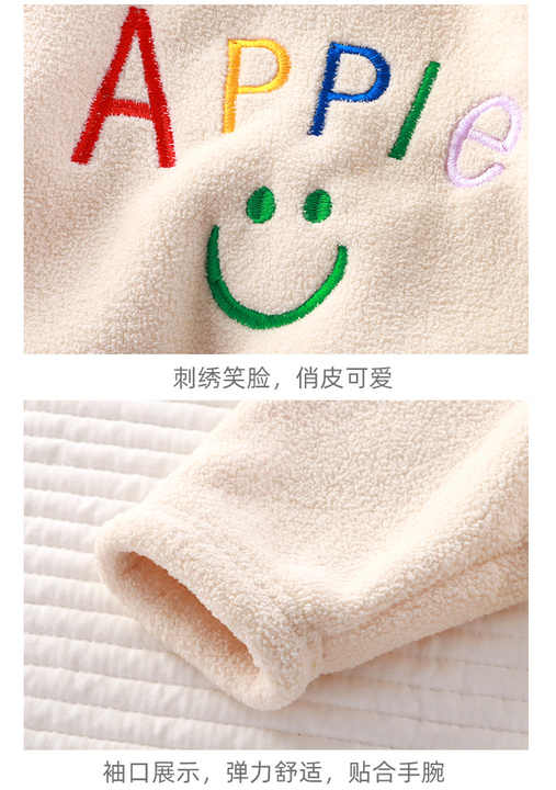 Long-sleeved children's pajamas 
