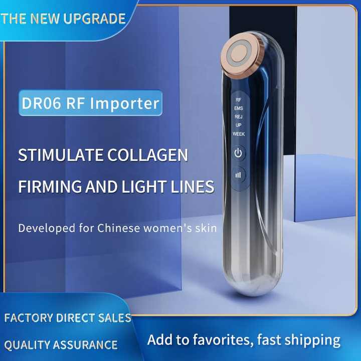 العنايه بالجسم - جهاز تجميل ترددات الراديو للاستخدام المنزلي