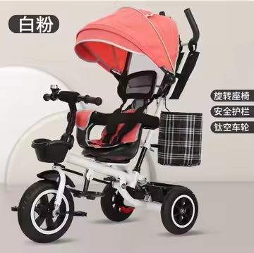 Factory supply children's tricycle 1-3-6 years old folding baby stroller with umbrella 