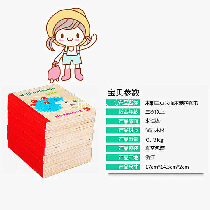 Educational games for assembling pictures 