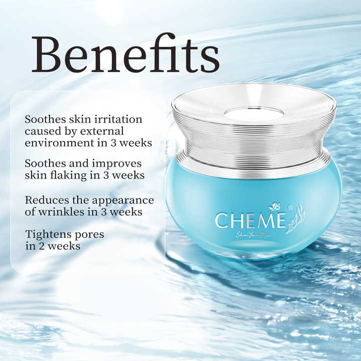 كريم تفتيح ببتيدات الكولاجين المضاد للشيخوخة - اطقم العنايه