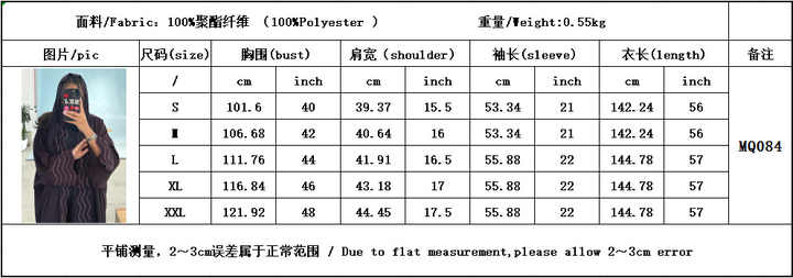 عباية اسلاميةملونه