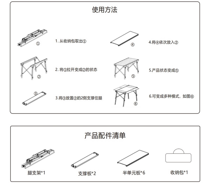Multifunctional tactical dining table. 