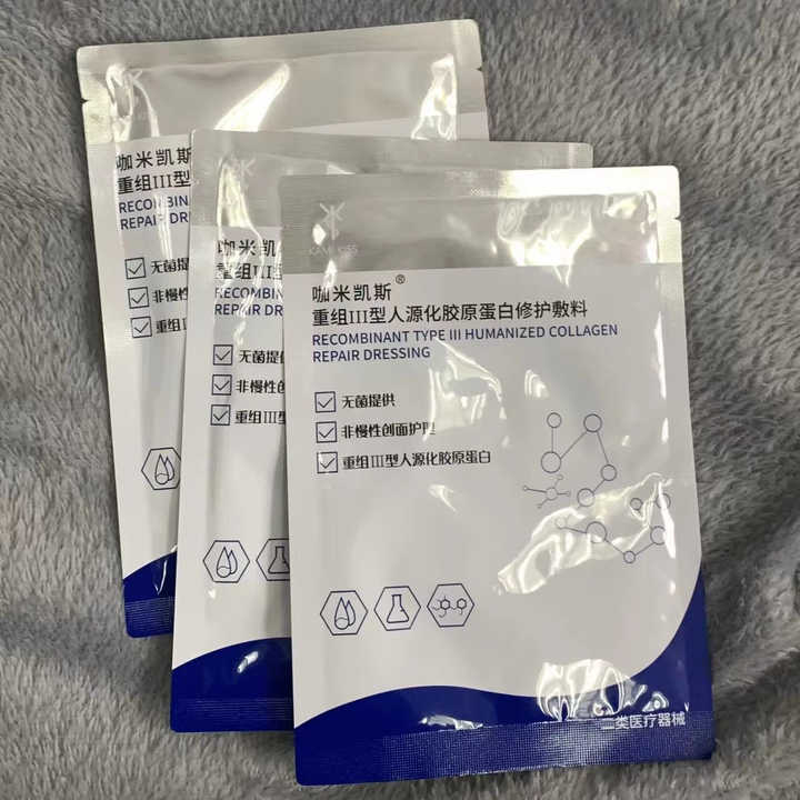 Korean Skin-Collagen Gel 