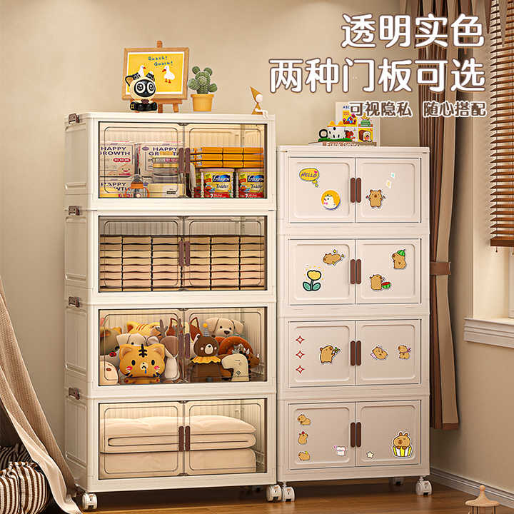 1-5 Layers Large Capacity Transparent White Foldable Plastic Cabinets 