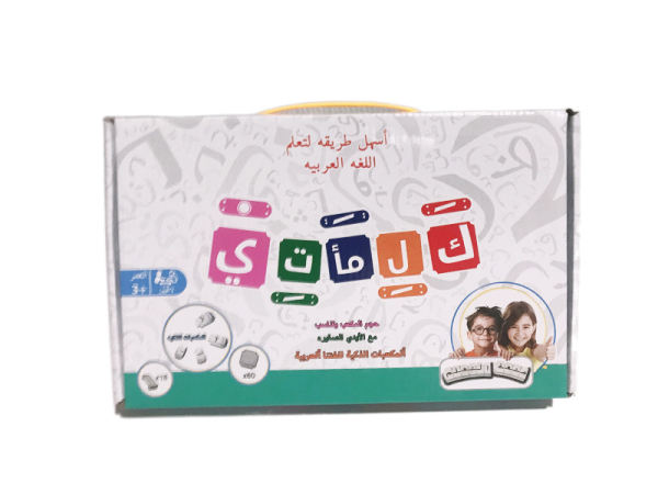 العاب - العاب تعليمية -Educational games