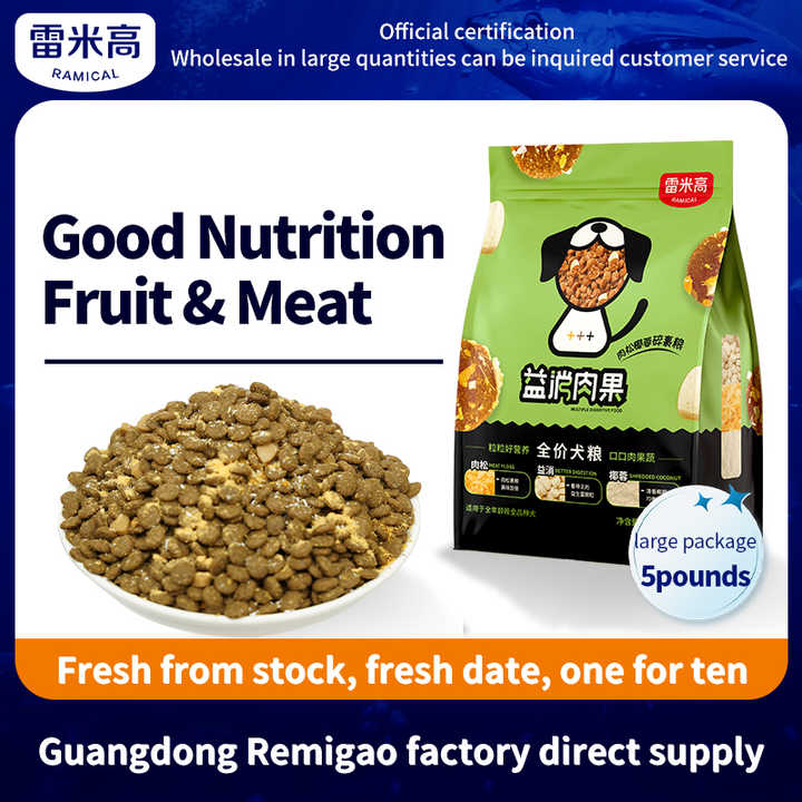عينة رامية غذاء الحيوانات الأليفة مصنع غذاء الكلب الجاف عالية البروتين مستلزمات الحيوانات الأليفة الكلب الغذاء Sample Pet Food Manufacturer High Protein Dry Dog Food Pet Supplies Dog Food