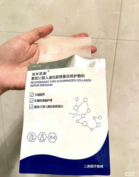 Hot Sale Anti-Wrinkle Bio Collagen Mask 