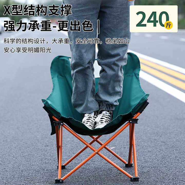 High Quality Folding Moon Chair Camping Portable Metal Chair. 