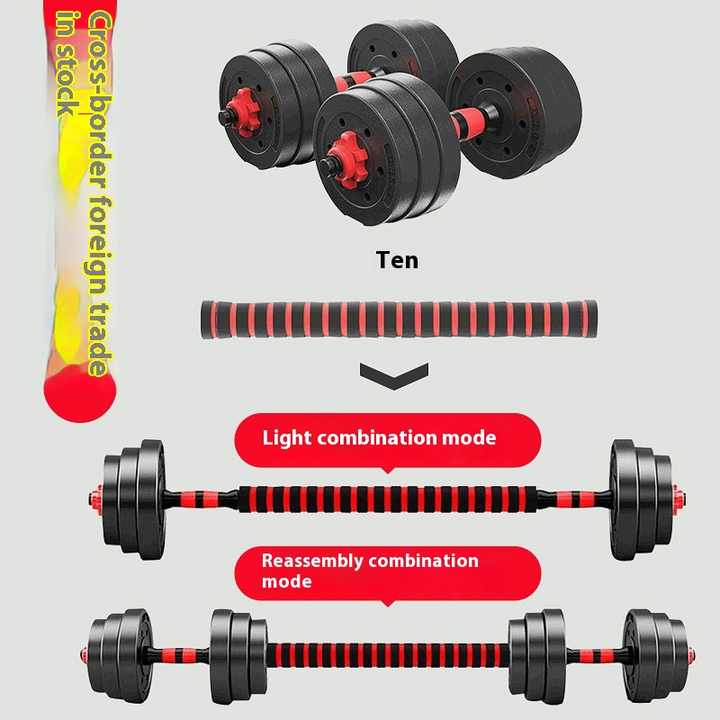 Weights 