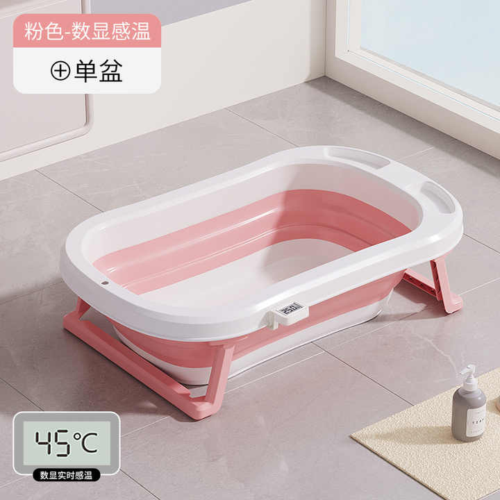Plastic Baby Bathtub Newborn - Baby Bathtub Set 