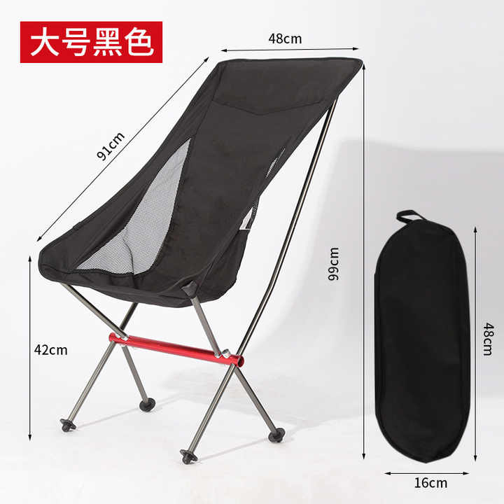 Outdoor Aluminum Alloy Folding Moon Chair 