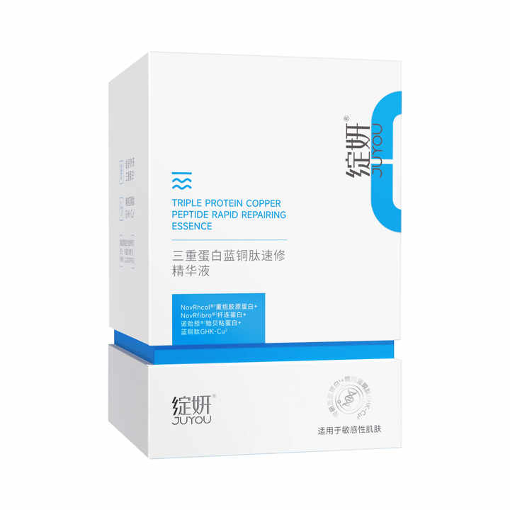 اطقم العنايه - سيروم الببتيد النحاسي الأزرق من جويو