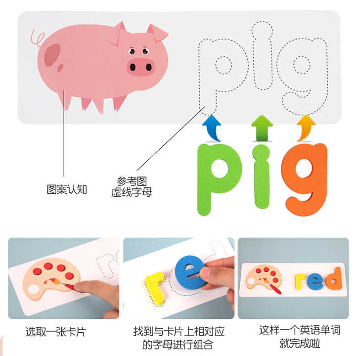 Educational games alphabet cubes 