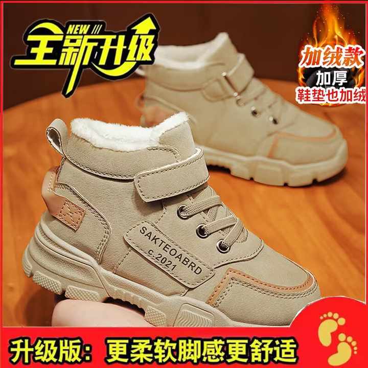 Girls' sports shoes 