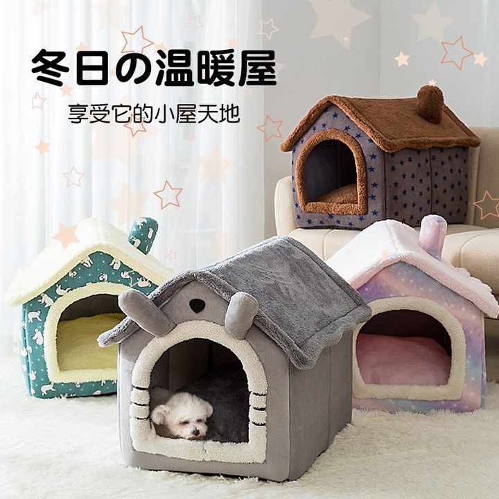 Small, warm, fully enclosed winter dog kennel with removable washable doll style foam 