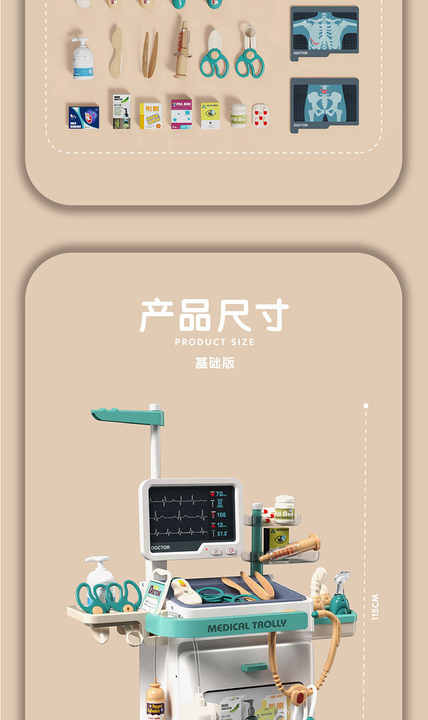 Medical supplies 