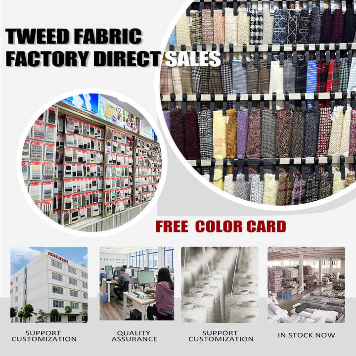 القماش التويد متعدد الألوان