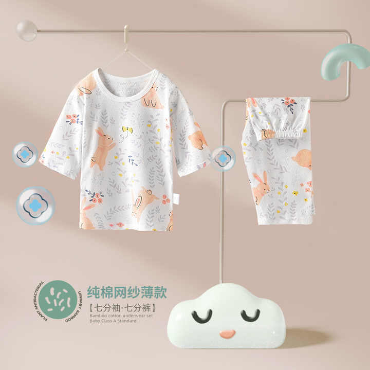 Boys' pajama set 