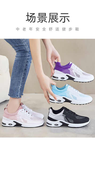 Women's sports shoes 