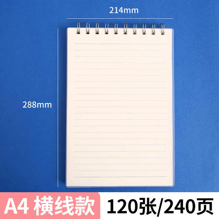 Customize A4 B5 A5 A6 Kraft Paper Spiral Bound Notebook. 