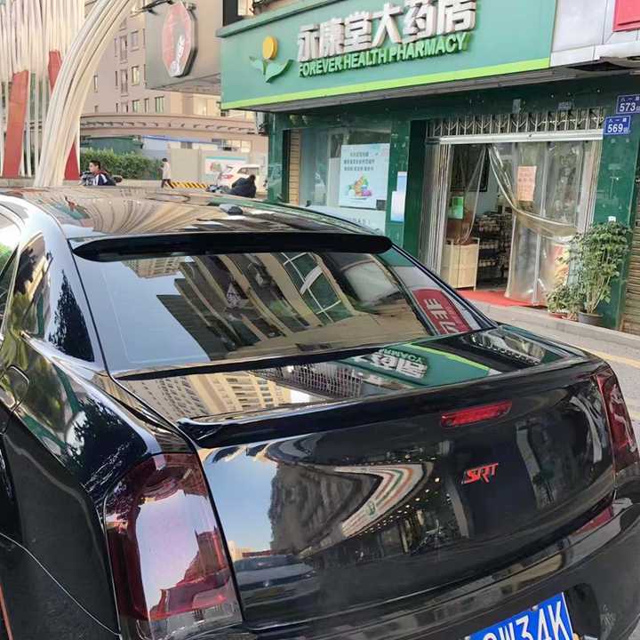 Chrysler Trunk Lip 
