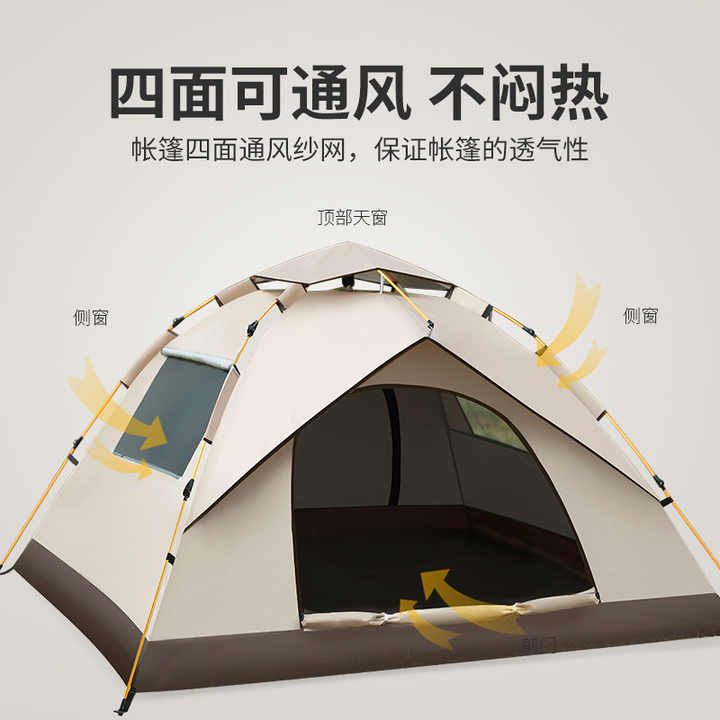tent 