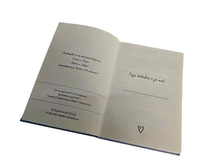 Custom Linen Specialty Hardcover Planner Journal Diary