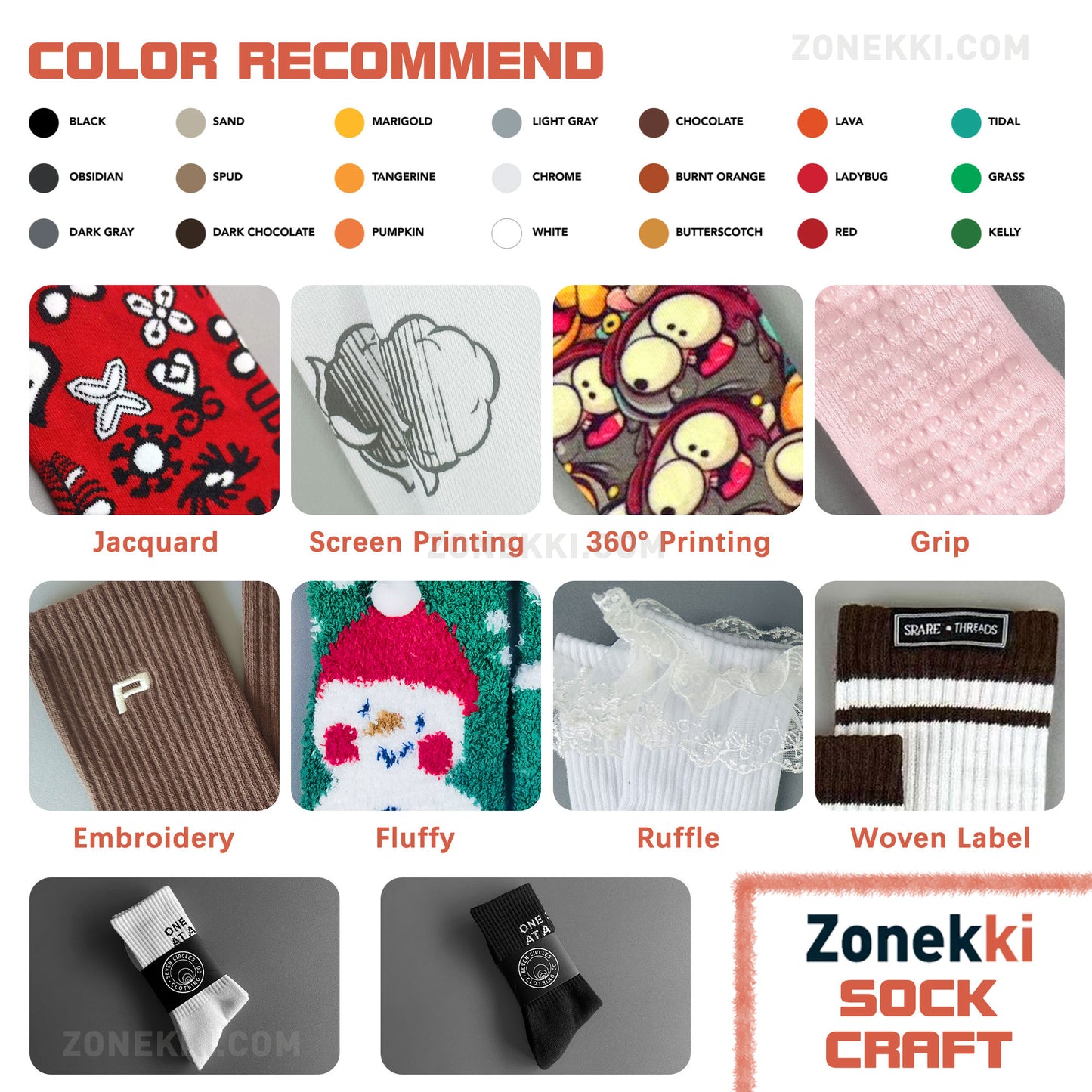 جوارب جوده عاليه