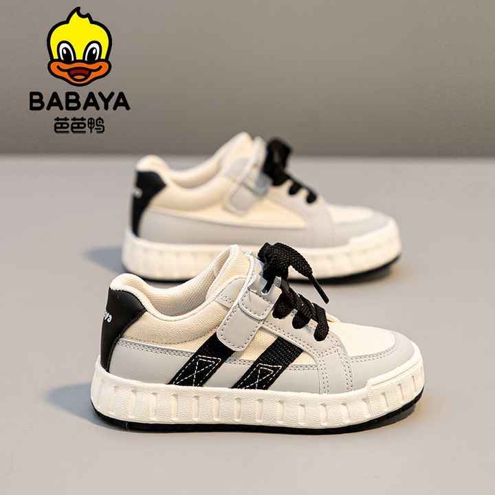 Boys' sneakers 